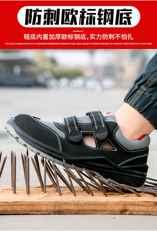 Giày bảo hộ lao động cổ thấp chống va đập chống đâm xuyên thoáng khí — Màu đen; Cỡ Châu Âu 40, Màu đen; Cỡ Châu Âu 46, Màu đen; Mã Châu Âu 36, Màu đen; Mã Châu Âu 39 chi tiết 13