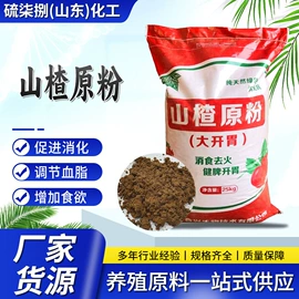 洗涤剂;乳化剂;氯化物