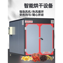 ZK-07D腊肉烘干房设备烘干机工业大型小型家用恒温干燥箱