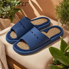 按摩拖鞋男士家居脚底穴位洗澡防滑指压板凉拖鞋踩屎男式夏PVC