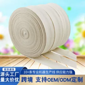 绝缘带;绝缘纸;绝缘套管