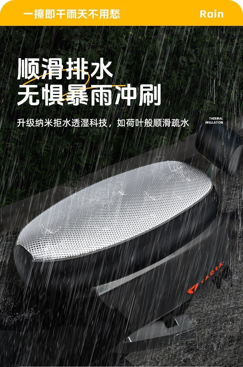 Leather Seat Cushion Cover for All Seasons, Sun-Proof, Waterproof, Heat-Insulating, Electric Scooter, Waterproof Seat Cover, Scooter, Motorcycle