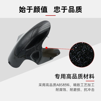 mudguard front tire mudguard – Motorcycle Fender