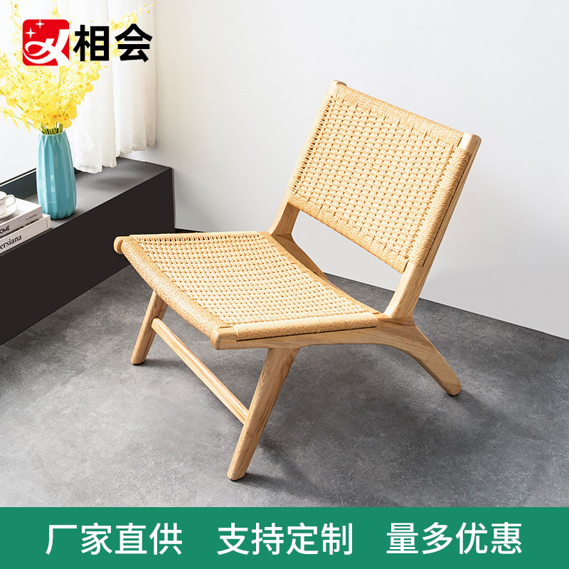 Meet Rattan Leisure Chair Nordic Sofa Chair Balcony Simple Recliner Clothing Store Chair Folding Chair