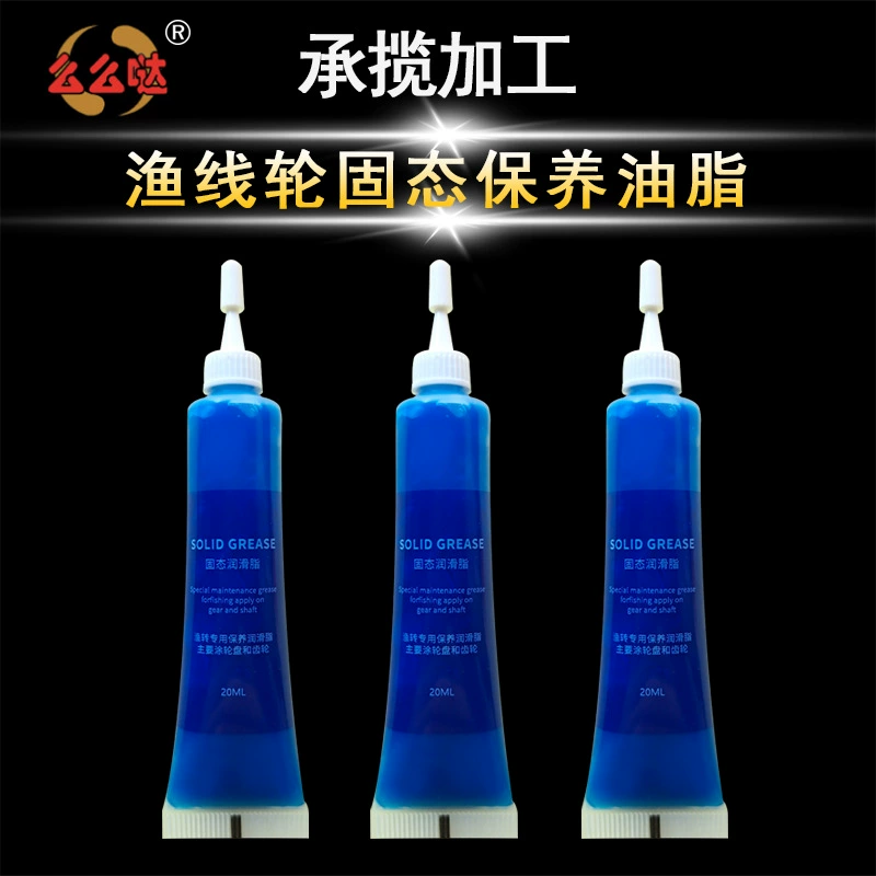 Жидкость для рыболовного колеса твердая ремонтная смазка для обслуживания колеса прялки смазка для обслуживания рыболовного колеса смазка для барабана прялки шестерни