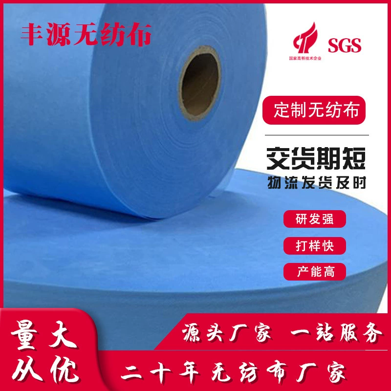 Нетканый материал с медицинским покрытием, медицинский нетканый материал с покрытием, композитный нетканый материал с синим покрытием оптом