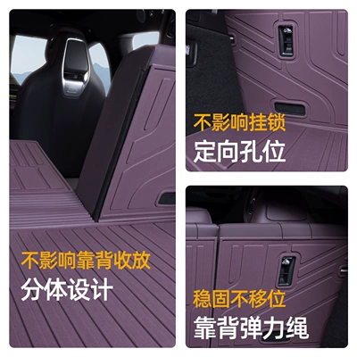 Trunk Mat | HarmonyOS Smart Travel TPE car