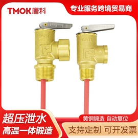 水嘴;水龙头;球阀