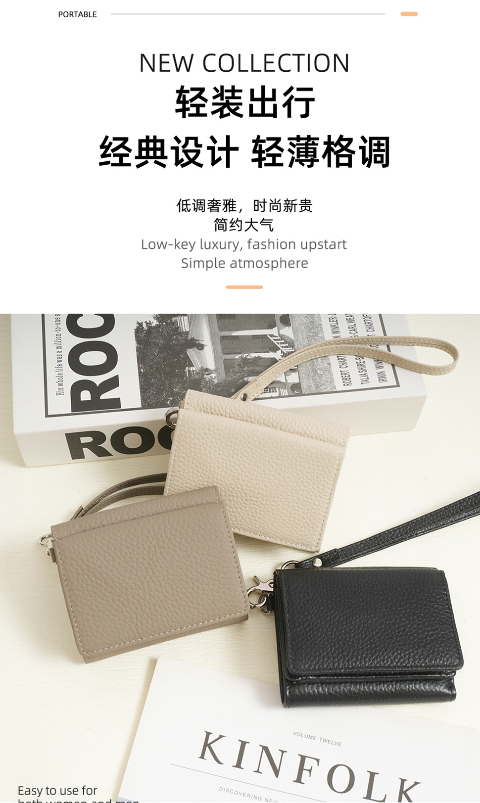 真皮钱包 (17).jpg