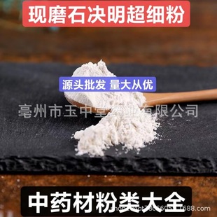 ʯ�Q���� ����Ȼ��Ʒ��ș�� �Fĥʯ�Q�������� ����ă� Դ�^���l