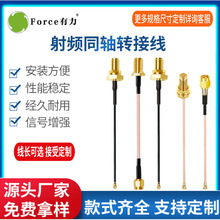 ����ipex�D�Ӿ�IPEX�DSMA�ȿ�U.FL�D�Ӿ�ͬ�S���B�Ӿ��쾀���l��