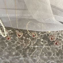 施家精工版 Sublima系列爱心天鹅贝珠项链粉水晶镶嵌套装轻奢小众