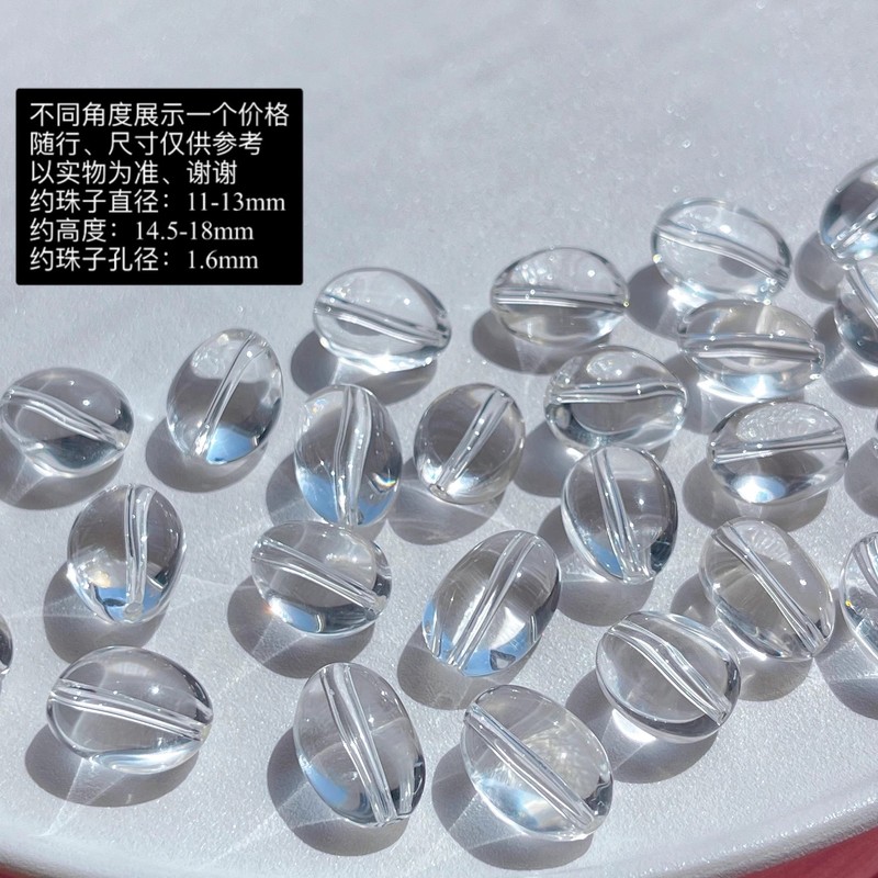 天然水晶白水晶随形配珠散珠单珠隔珠diy饰品配件水晶手串净化消|undefined