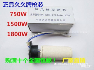 ���L��750W 1500W 1800W���L��о ���L���l��о����о