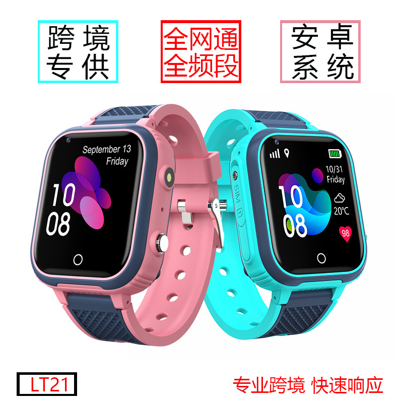 Full Band 4G Smart Phone Watch Bluetooth WIFI Android GPS Positioning Video Children Watch LT21