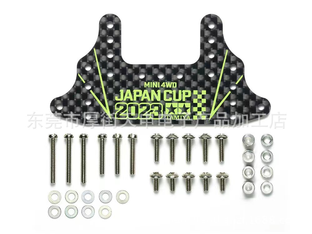 自制四驱车配件 2023新款大刹车 全覆盖龙头  欢迎咨询