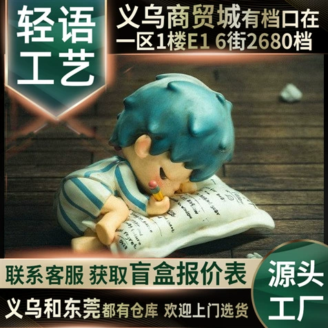 [Hirono小野默剧系列盲盒 POPMART泡泡玛特小野四代整盒摆件手办]