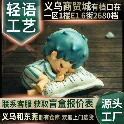 [Hirono小野默剧系列盲盒 POPMART泡泡玛特小野四代整盒摆件手办]