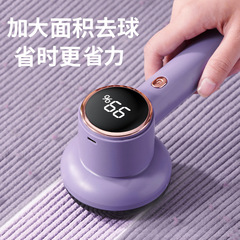 跨境英文包裝大屏數顯毛球修剪器剃毛機充電除毛球家用起球器批發