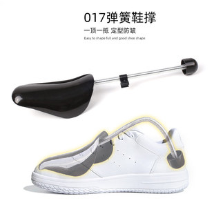 Men's and women's plastic spring shoe support automatic telescopic adjustable shoe last shoe expander shaped anti-wrinkle deformation