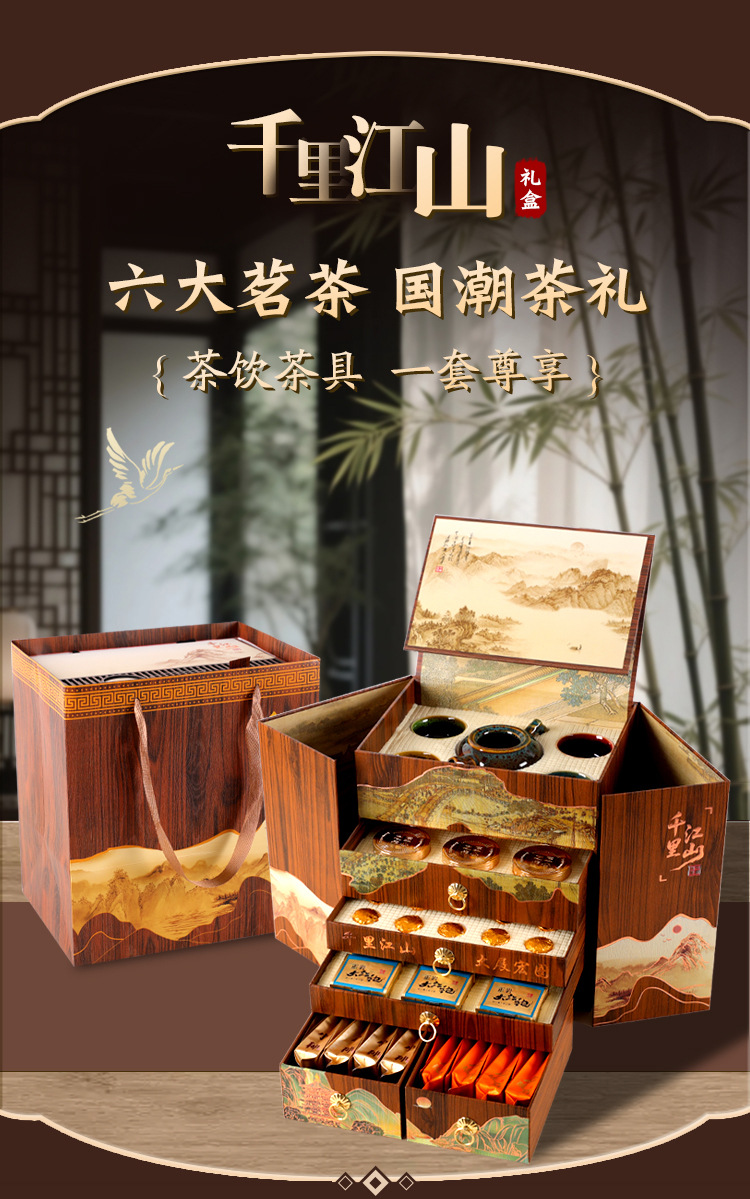 Dahongpao Oolong Tea Wuyi Rock Tea Gift Box with Tea Set, 370g Premium Loose Leaf in Gift Tin for Holiday Gifting and Daily Sipping detail image