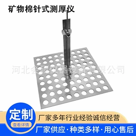 其他仪器仪表;沥青试验仪器;恒温试验设备