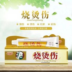 夫潔美宝華侑熱傷クリーム皮膚外用湿潤草本植物軟膏熱焼非創傷看護軟膏