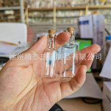 批发12ml /18ml木塞卡口瓶空瓶管制瓶低硼硅玻璃瓶含木塞漂流玻璃