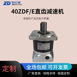 齿轮箱;减速/变速机;微型电动机