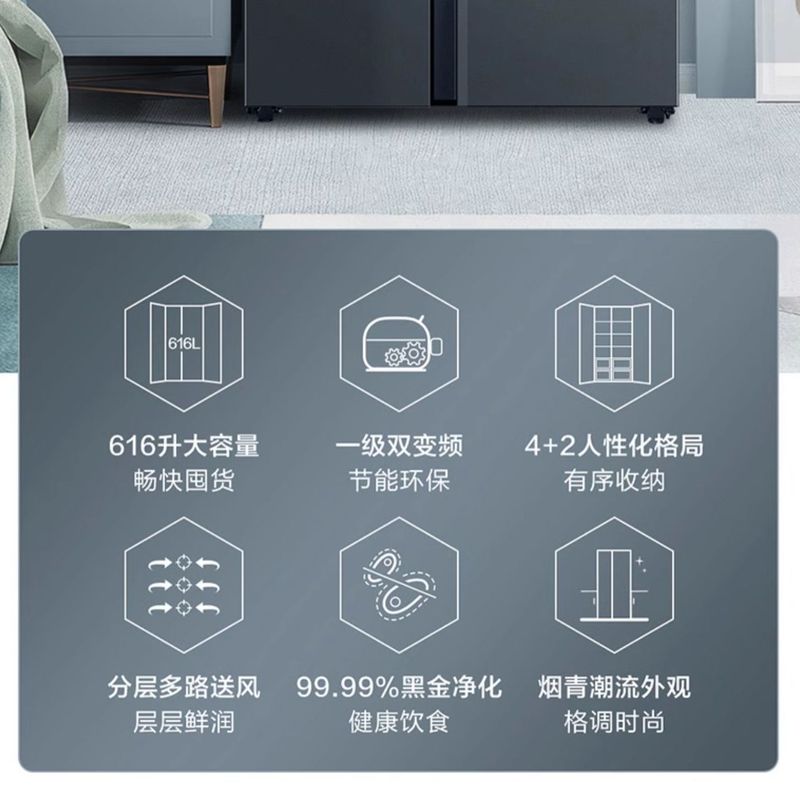 海尔冰箱616升对开双门双开门253/218L风冷无霜嵌入式对开门薄款|undefined