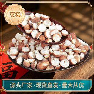 �L�ڹ���8���͌������u�^�����r�،��͌����l�ؑc�_���͌��F؛