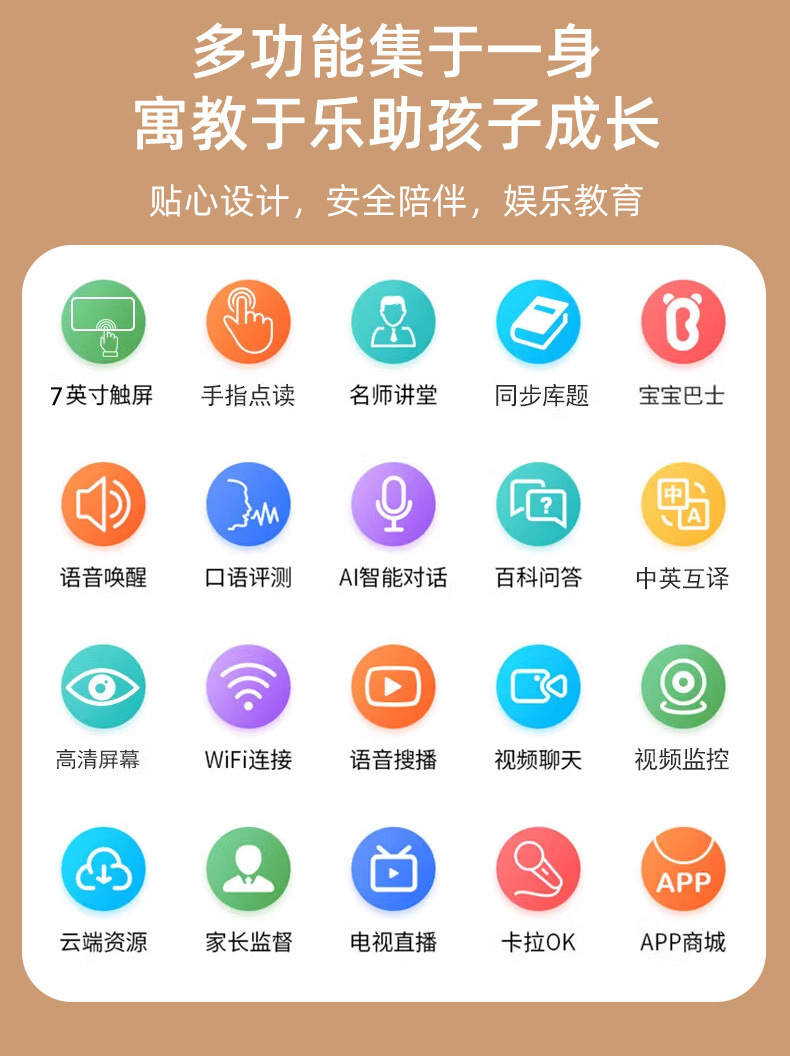 详情图