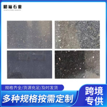 昭福石业金刚砂花岗岩楼梯走廊台阶室内外地板砖台面过道地面砖
