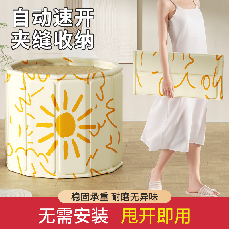 Adult and Children's Bath Tub, No-Installation Folding Portable Household Pvc Bathtub, Soaking Tub, Bathing Tub