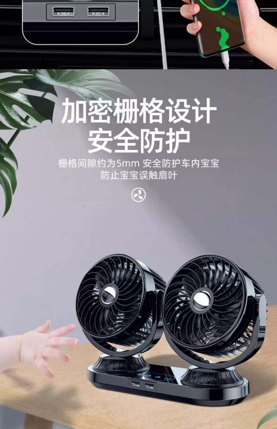 Car fan 12v large truck 24v small bread automatic shaking head double head powerful car fan usb