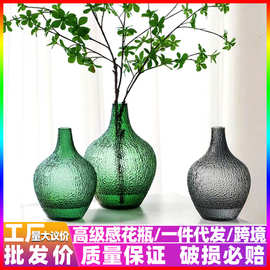 日式吊钟简约大肚子玻璃花瓶雪柳银柳百合水培马醉木鲜花花器摆件