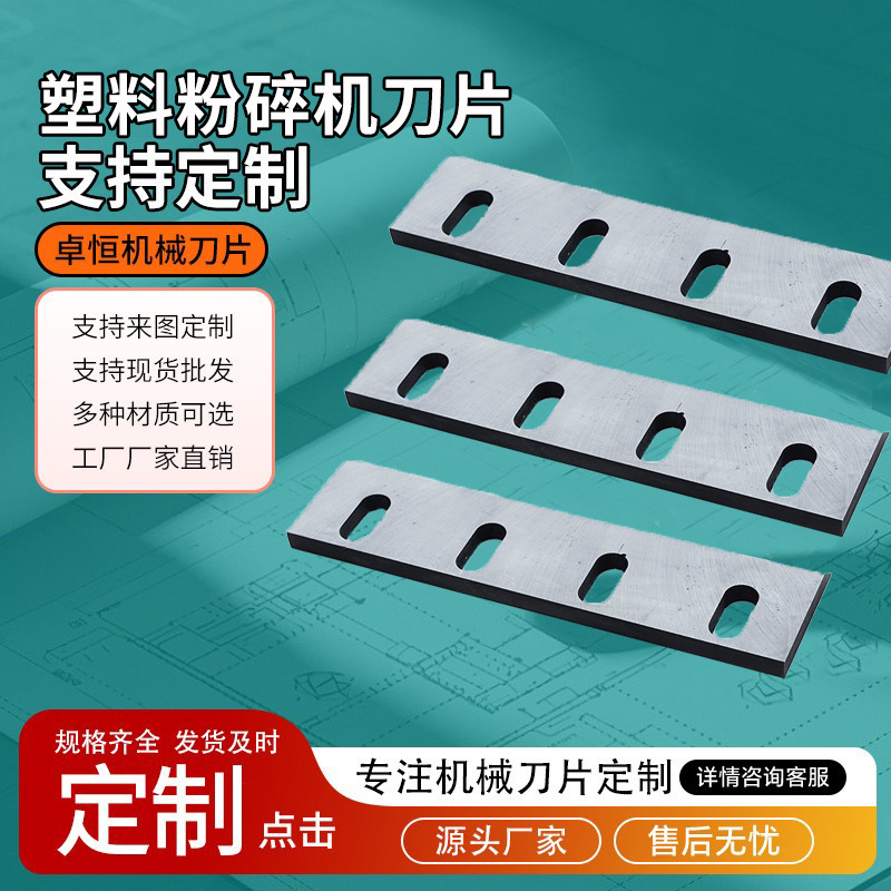 Grinding Tearing Machine, Wear-Resistant and Impact-Resistant Blade, Rubber Plastic Wood Tire Multi-Material Crusher, Custom-Made