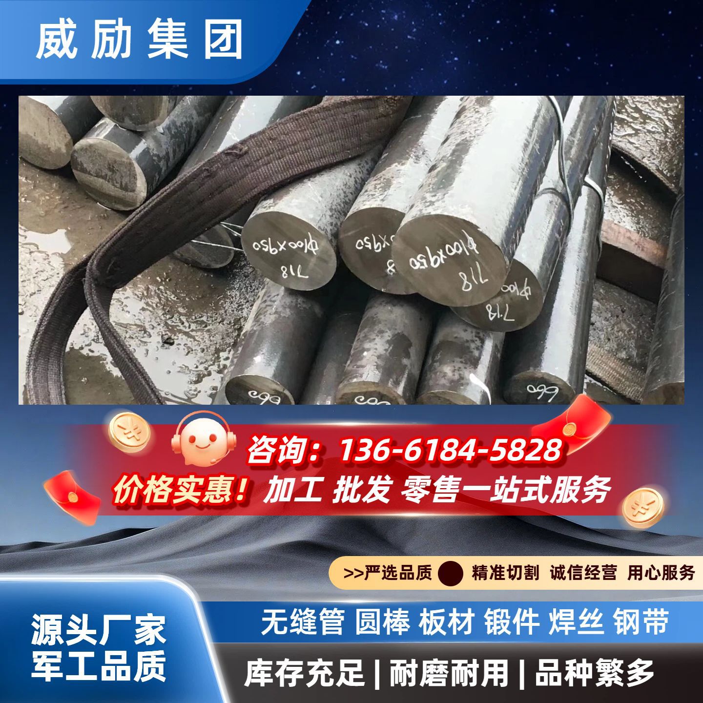 GH4145高温合金GH4145棒材板材GH4145管材