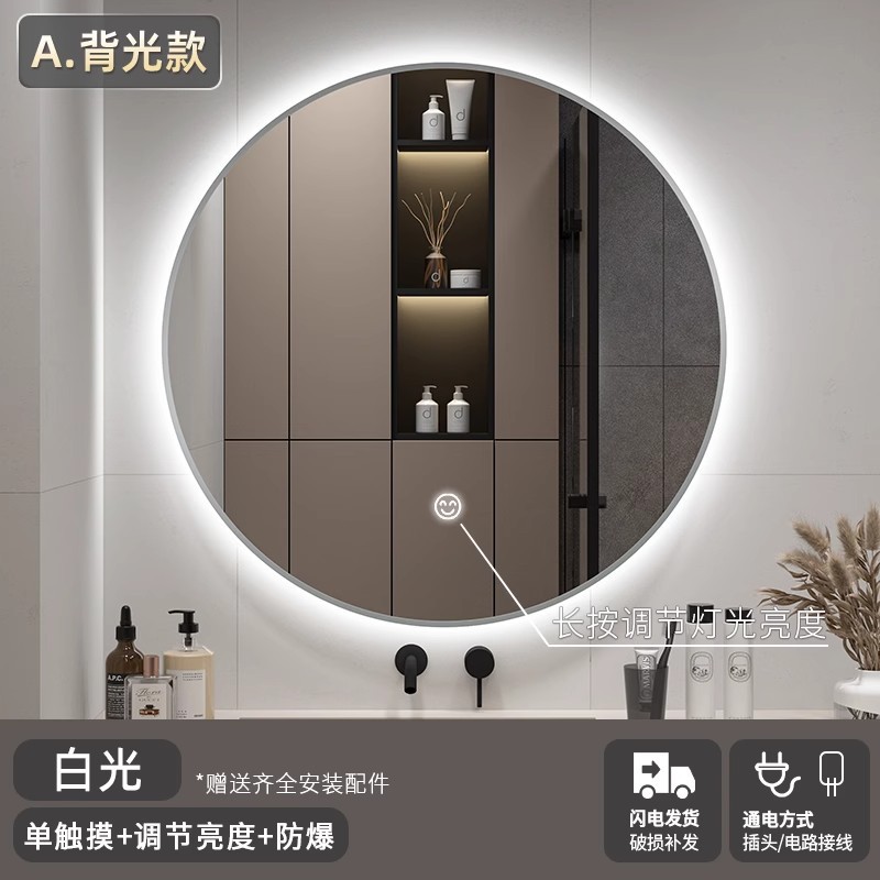 Espejo redondo inteligente con marco de luz LED espejo de baño pantalla táctil antivaho espejo de baño de maquillaje de baño sin perforación