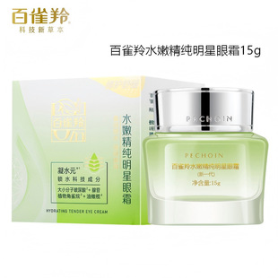 ��ȸ��ˮ�۾���������˪15g�����۲��o�w���Ƹ����̝��۲����A˪