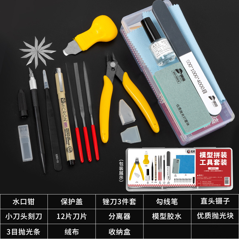 高达工具套装批发新手素组模型军模拼装剪钳刻刀镊子胶水打磨套装|undefined