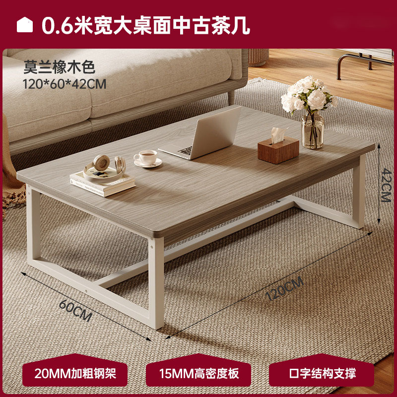 Mesa de té sala de estar doméstica 2026 nuevo tipo de casa pequeña alquiler moderno simple sala de estar simple sofá mesa de té