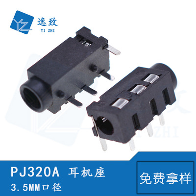 PJ320A держатель для наушников 3 + 1 прямой штекер DIP 4-контактный аудиоразъем 3,5 мм отверстие для наушников аудиоразъем для наушников