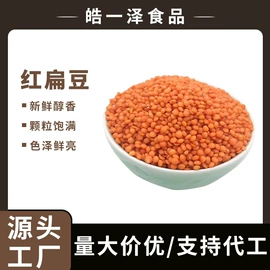 其他五谷杂粮;麦片;豆类