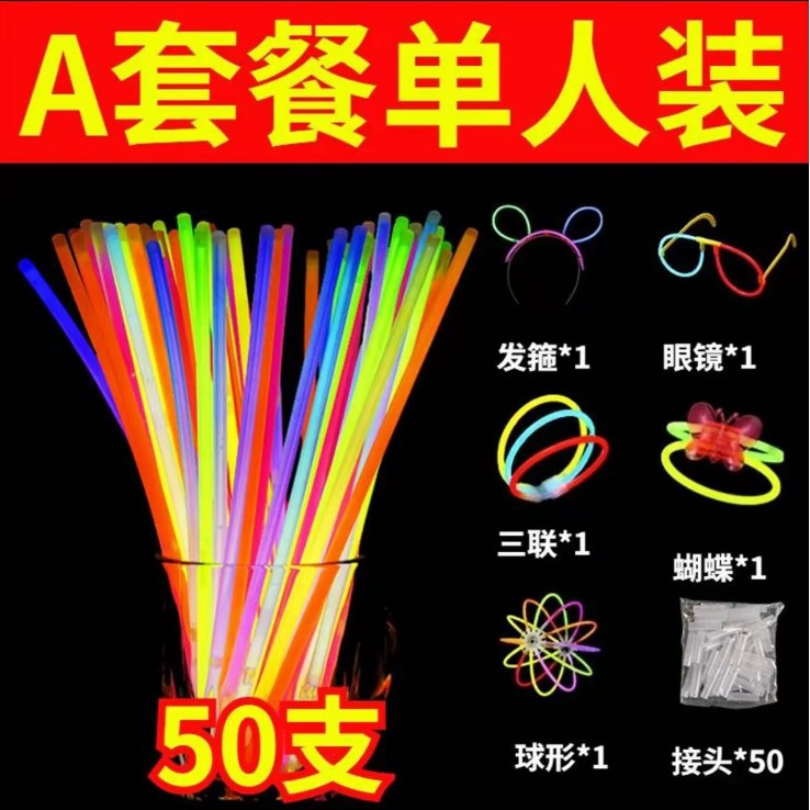 [Seguridad y protección del medio ambiente] barra fluorescente colorida para niños charlando props de baile superfuego props de modelado barra fluorescente roja en línea