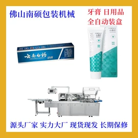 食药品包装机;其他包装成型;其他包装设备