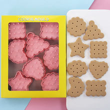 复古波浪梅花饼干模具家用圆形曲奇切模饼干馒头模具翻糖烘焙工具