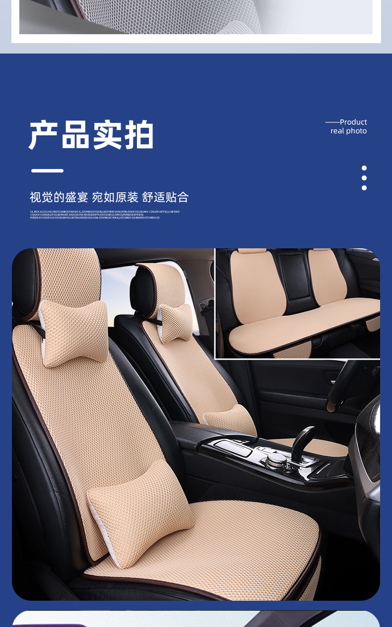 Honeycomb Breathable Massage Mesh Car Seat Cushion, Universal for All Seasons, Healthy Fabric, Non-Slip Seat Cushion, Manufacturer Wholesale Massage Mesh