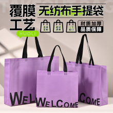 无纺布袋定制服装店高级感环保手提袋加厚超市袋手提购物礼品袋
