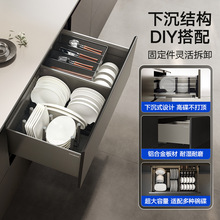悍高希勒4.0Max碗碟拉篮置物架铝合金锅具篮收纳架双层厨房碗篮